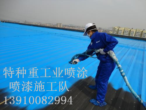 乌达除锈喷漆 & 设备厂房翻新